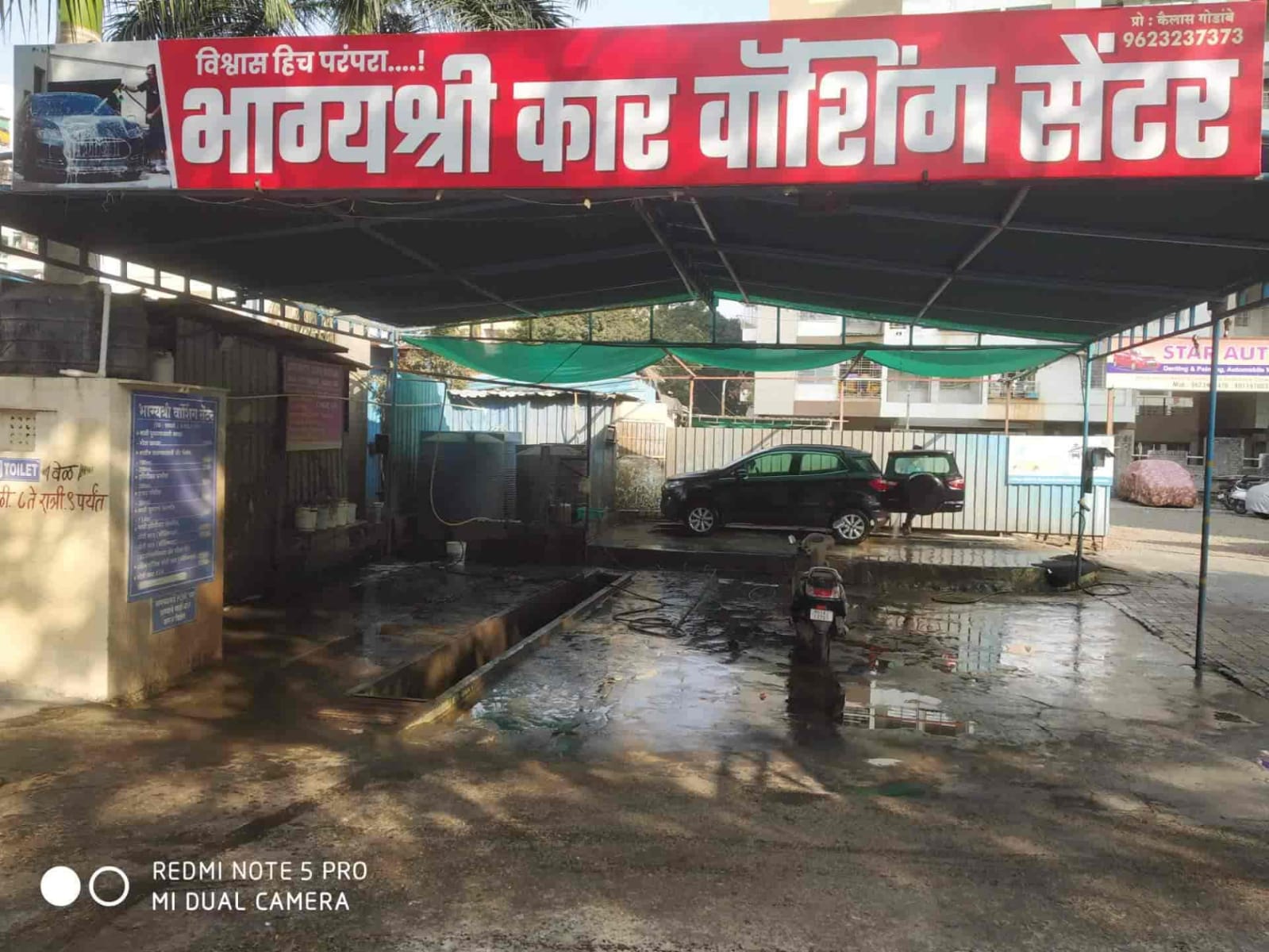 Book Your Car Washing with Bhagyashree Washing Center in Rahatani Pune at Affordable price