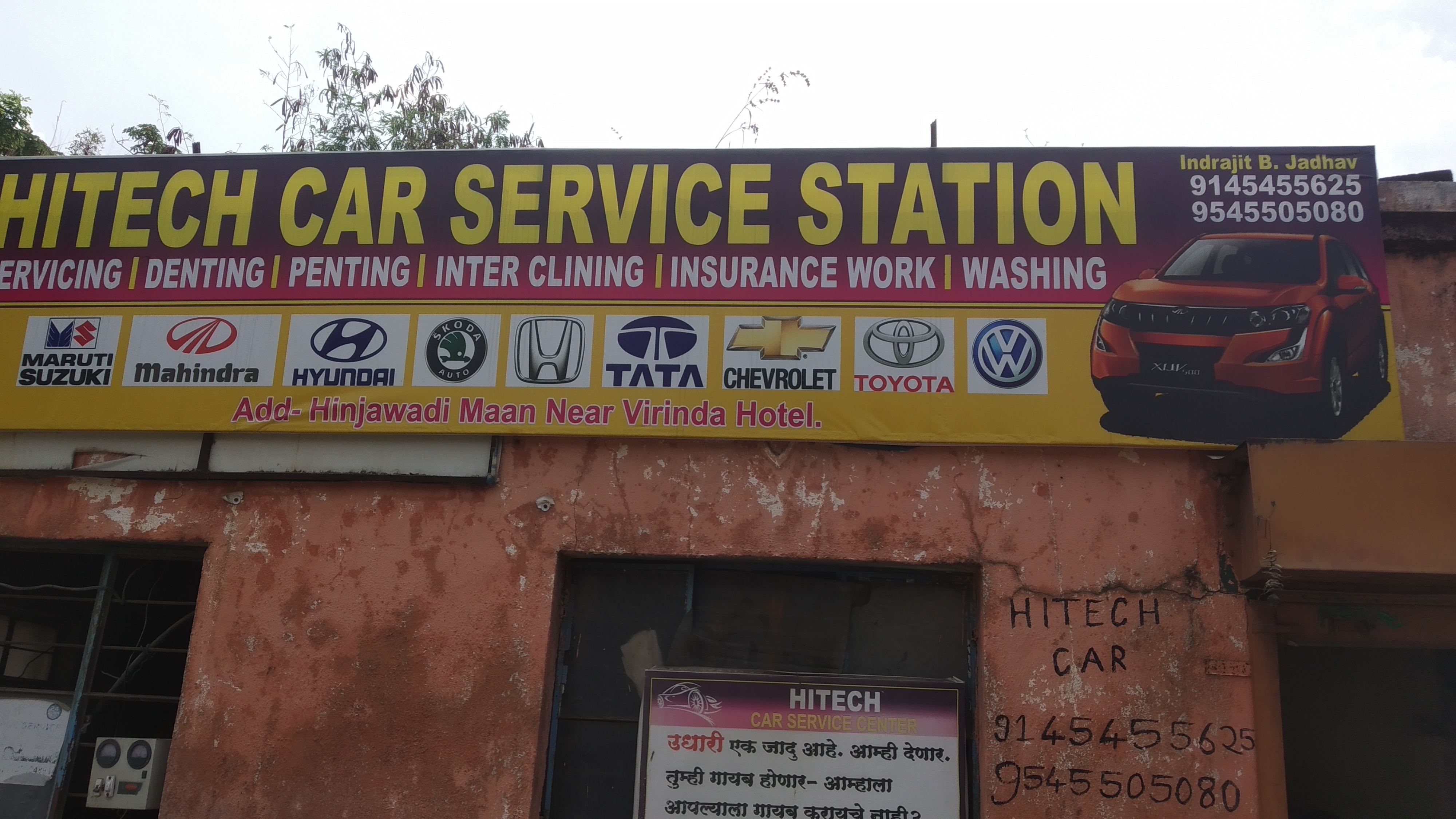 Hitech Car Service Station  in Chinchwad Pune at Affordable Price.