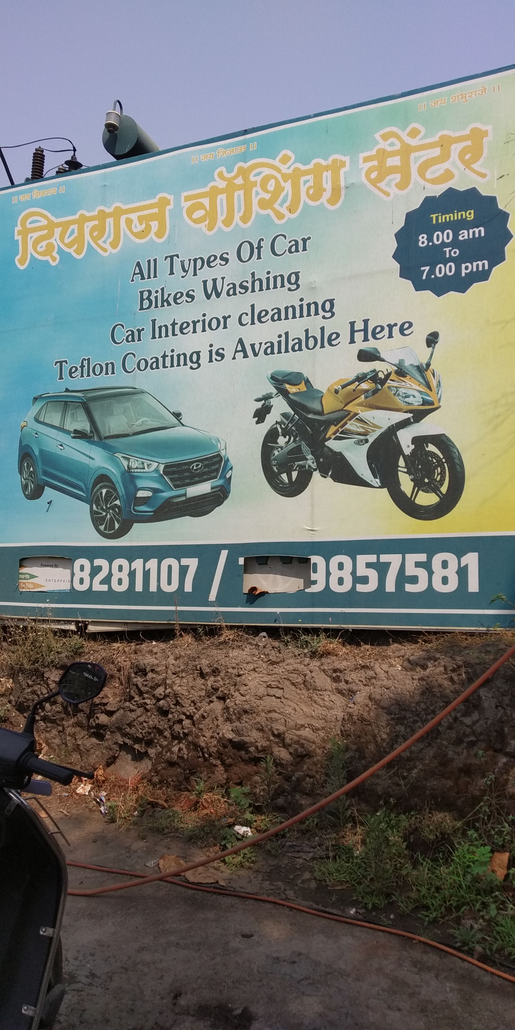 Book Car Wash With Deepraj  Washing Center in Pune at Affordable Price.