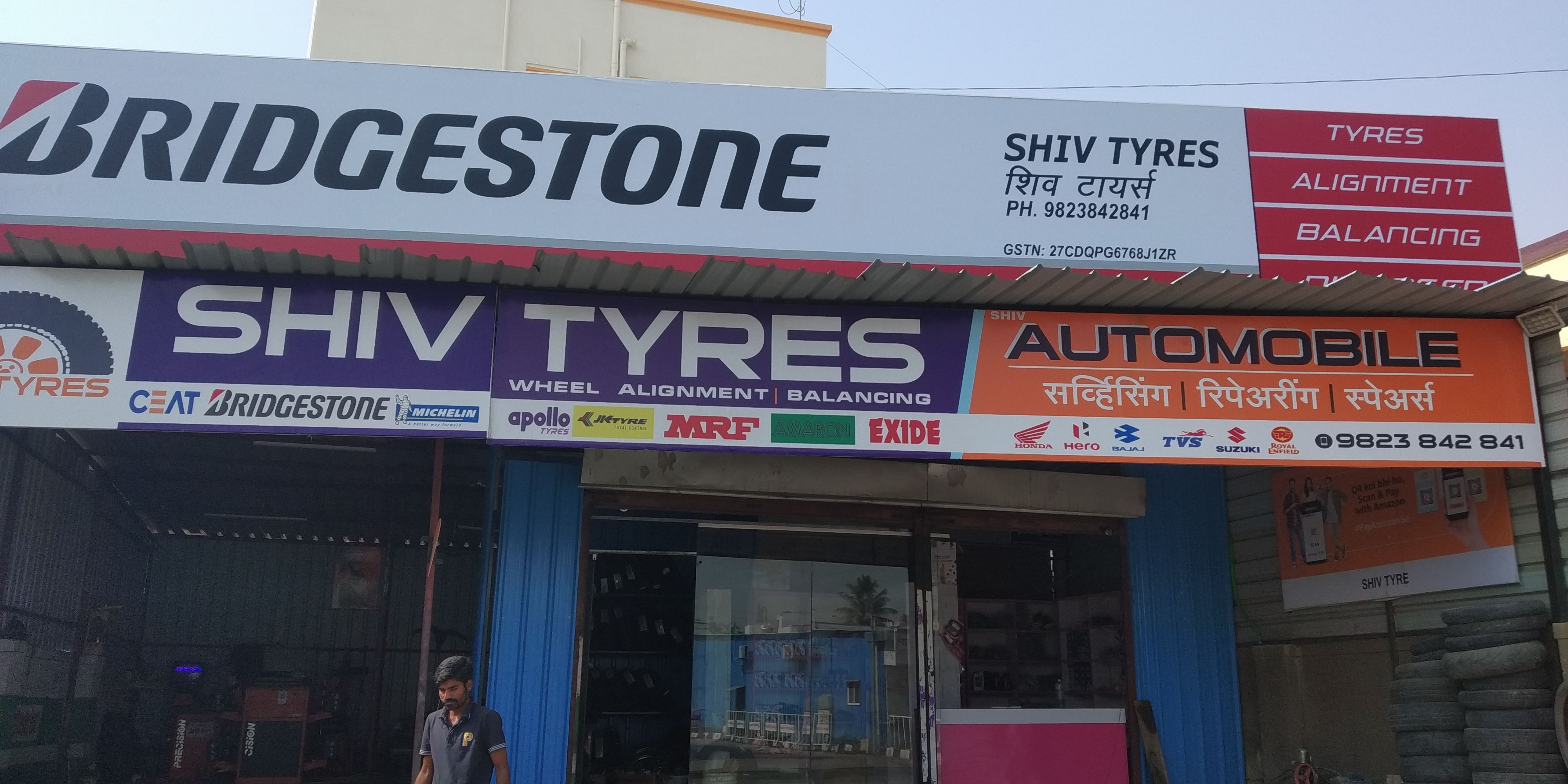 Shiv Tyres And Automobiles in Rahatani Pune at Affordable Price.