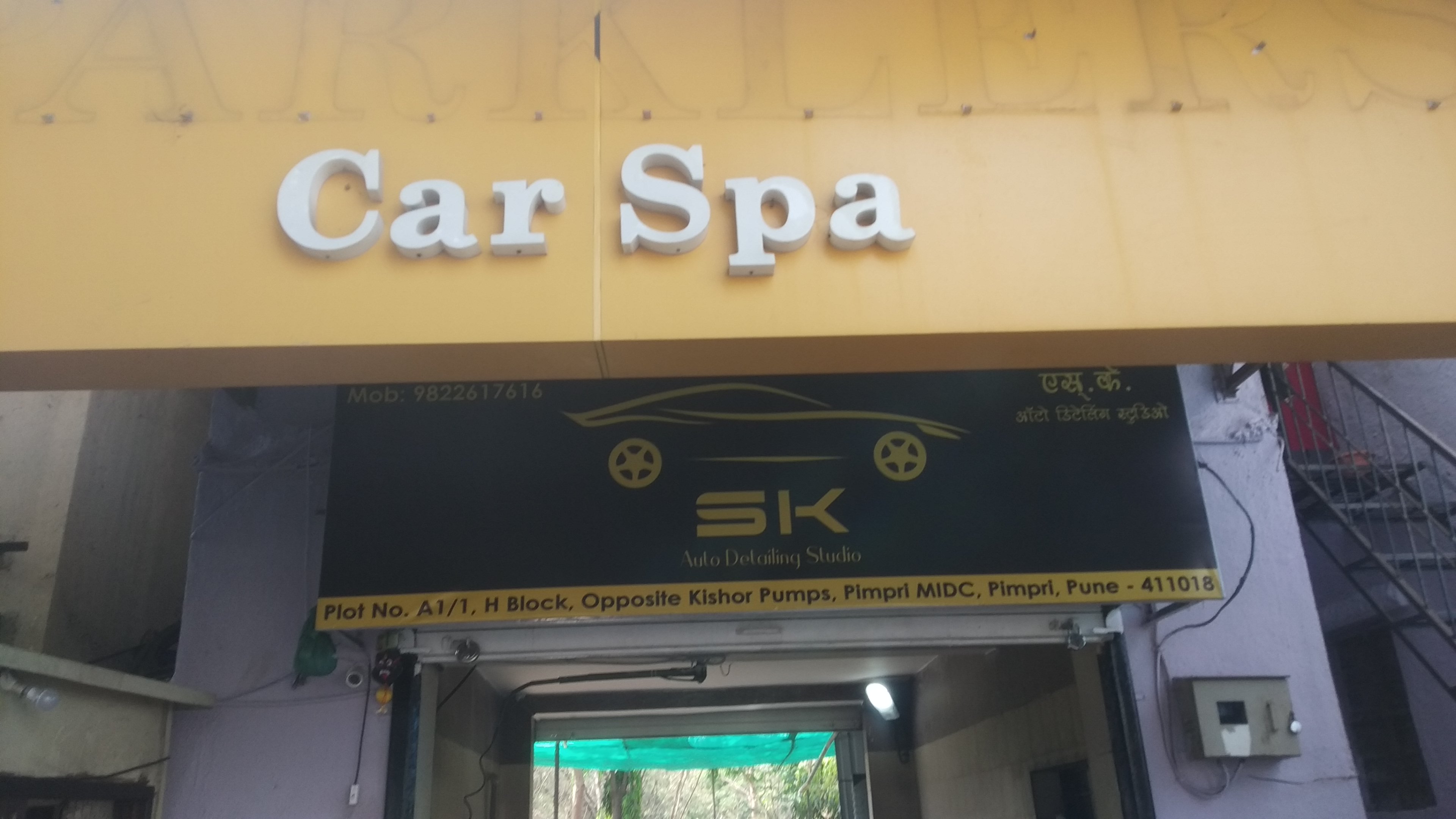S K Auto Detailing Studio in Pimpri Colony Pune at Affordable Price.
