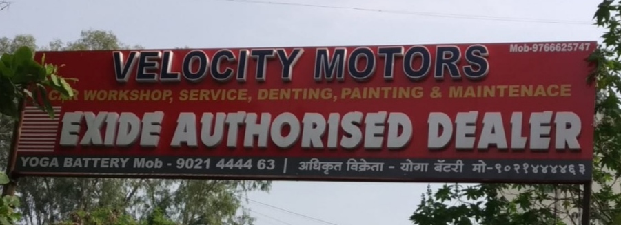 Velocity Motors in Shivaji Nagar Pune at Affordable Price.