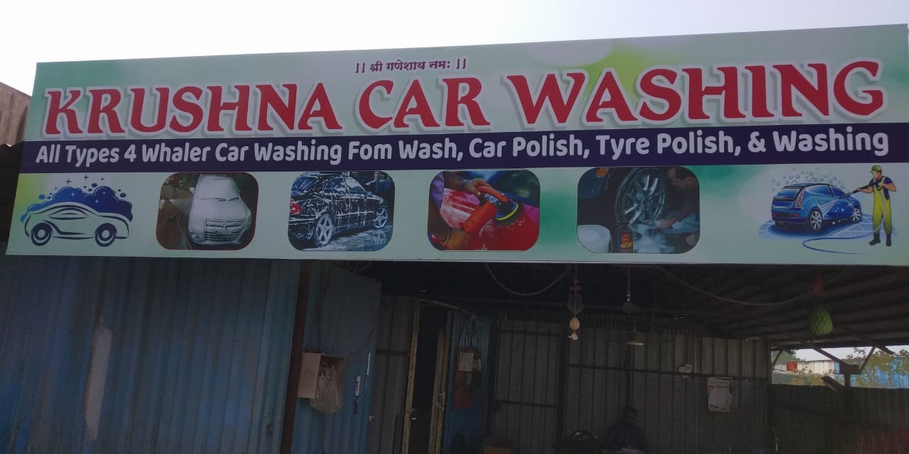 Krushna Car Washing in Akurdi Pune at Affordable Price.