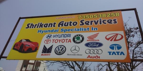 Shrikant Auto Service in Sus Pune at Affordable Price.