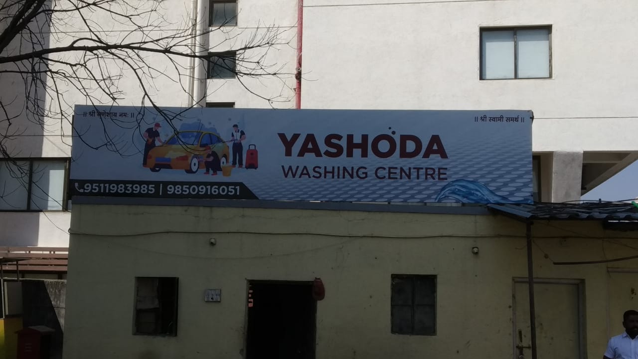 Yashoda Washing Center in Baner Pune at Affordable Price.