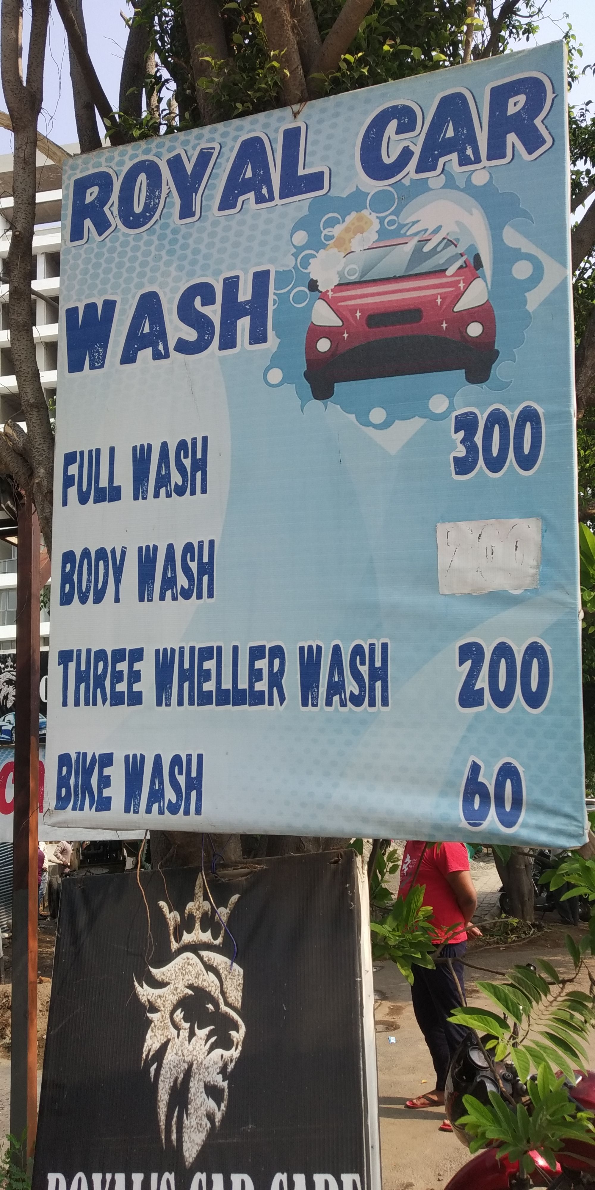 Royal Car Wash in Wakad Pune at Affordable Price.